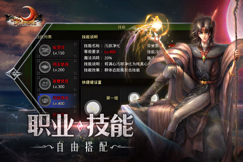 红月战神复古英雄版(1)