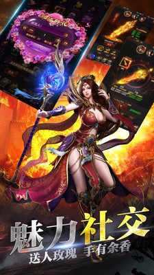 怒火一刀新神器(2)