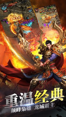 怒火一刀新神器(3)