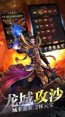 怒火一刀新神器(1)