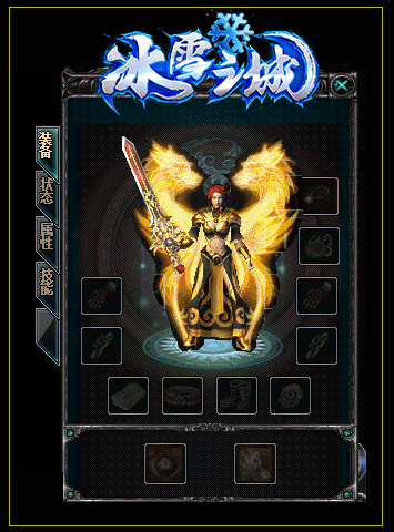冰雪之城(2)