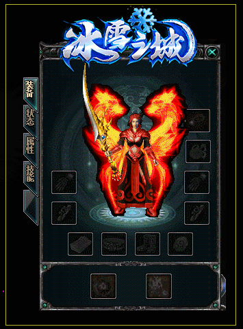 冰雪之城(1)