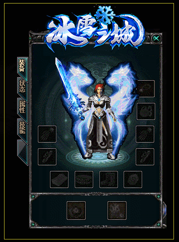 冰雪之城(3)