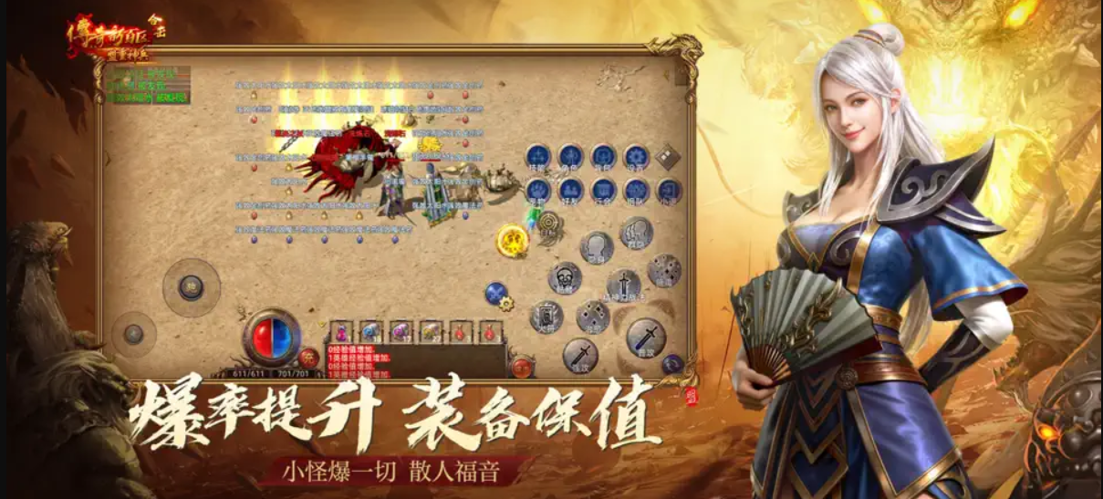 三国传奇(2)