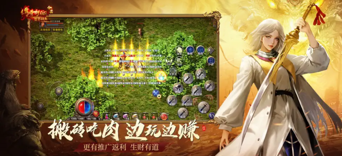 三国传奇(1)