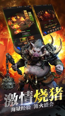 战神蚩尤神器版(1)