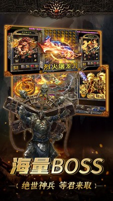 仙境传奇剧毒版(3)