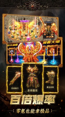 仙境传奇剧毒版(1)