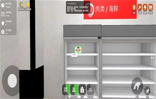 超市整理安卓版图3