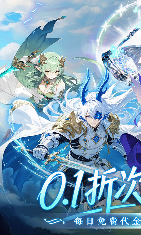 梦幻剑轨迹最新版图1