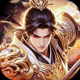 三国志名将传最新版