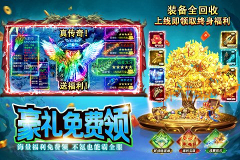 海岛传奇经典版(3)