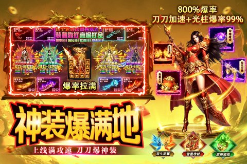 海岛传奇经典版(4)