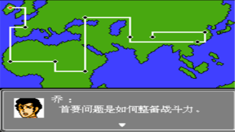 第二次机器人大战官方版图1