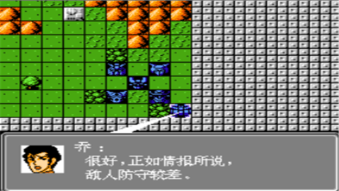 第二次机器人大战官方版图3