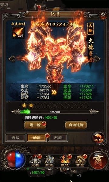 1.76大极品(2)