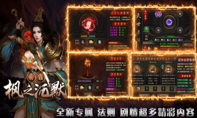 承焱枫之沉默正版图1