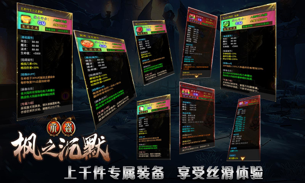 承焱枫之沉默正版图3