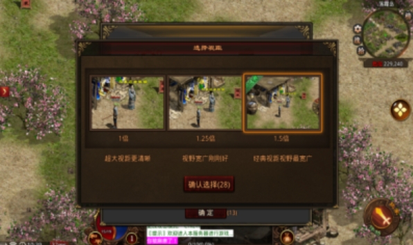 决战经典版传世图1