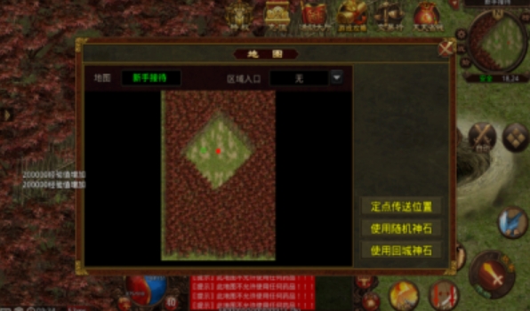 屠龙圣域之狂龙霸主(1)