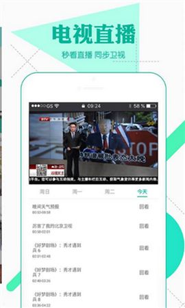 草蜢影院手机版(2)