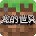 我的世界少年骇客模组