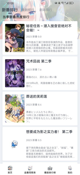 嗷呜动漫正版(2)
