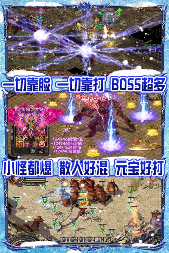 怒剑传奇无限爆灵符免费版图3