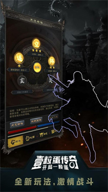 一粒蛋官网版图3