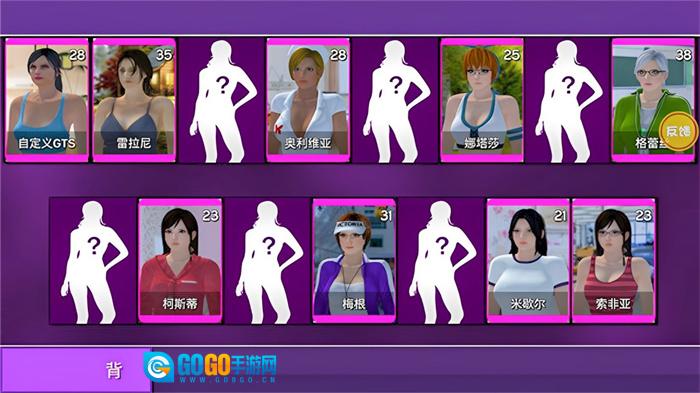 逃离学妹游戏完整版图2