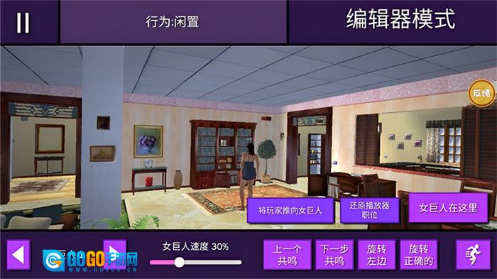 逃离学妹游戏完整版图3