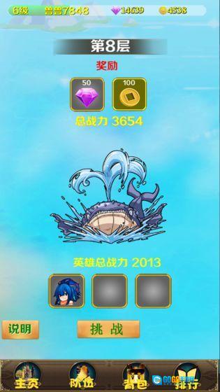 妖兽归来手游版图2