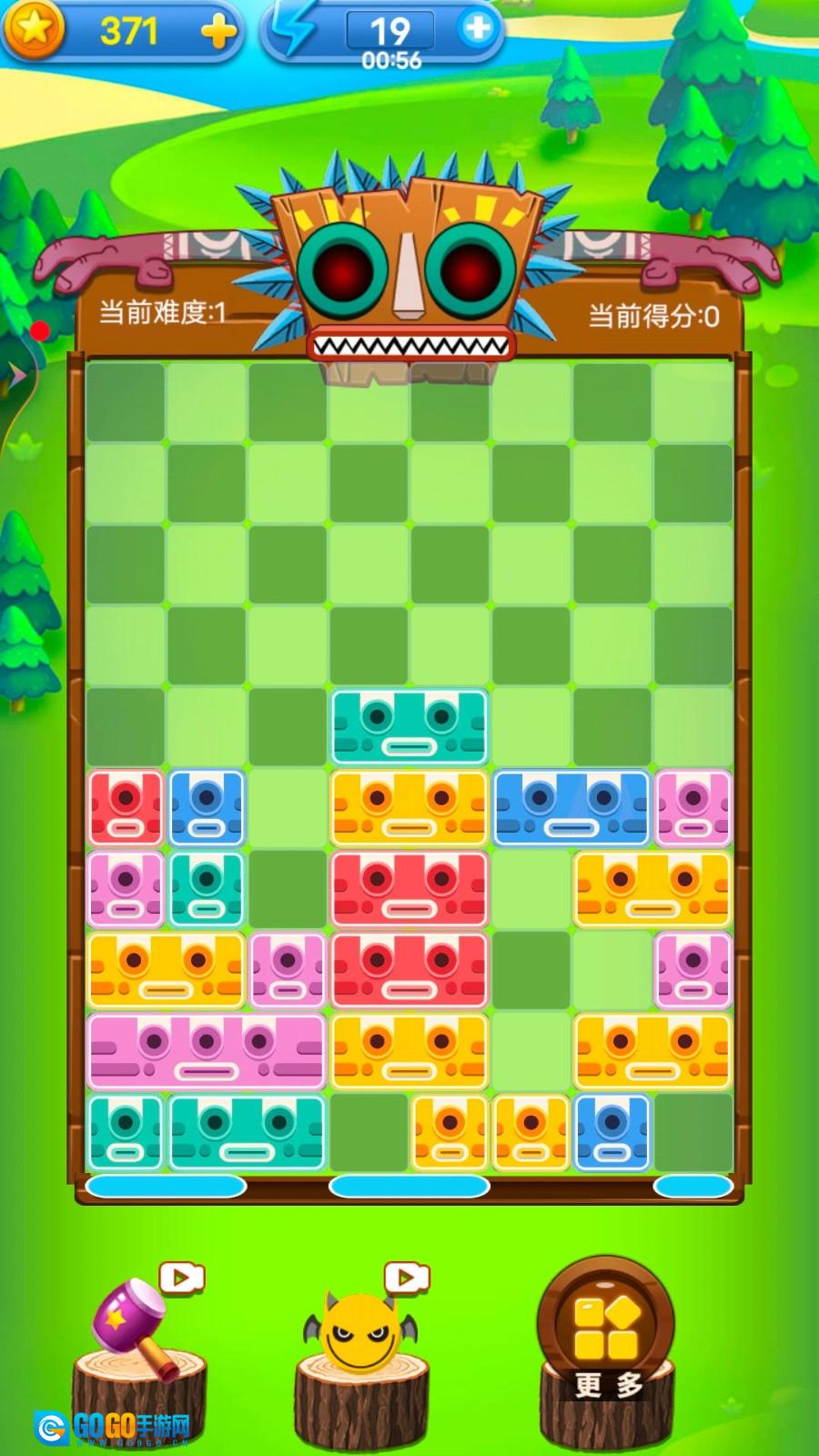 意大利方块手机最新版图1