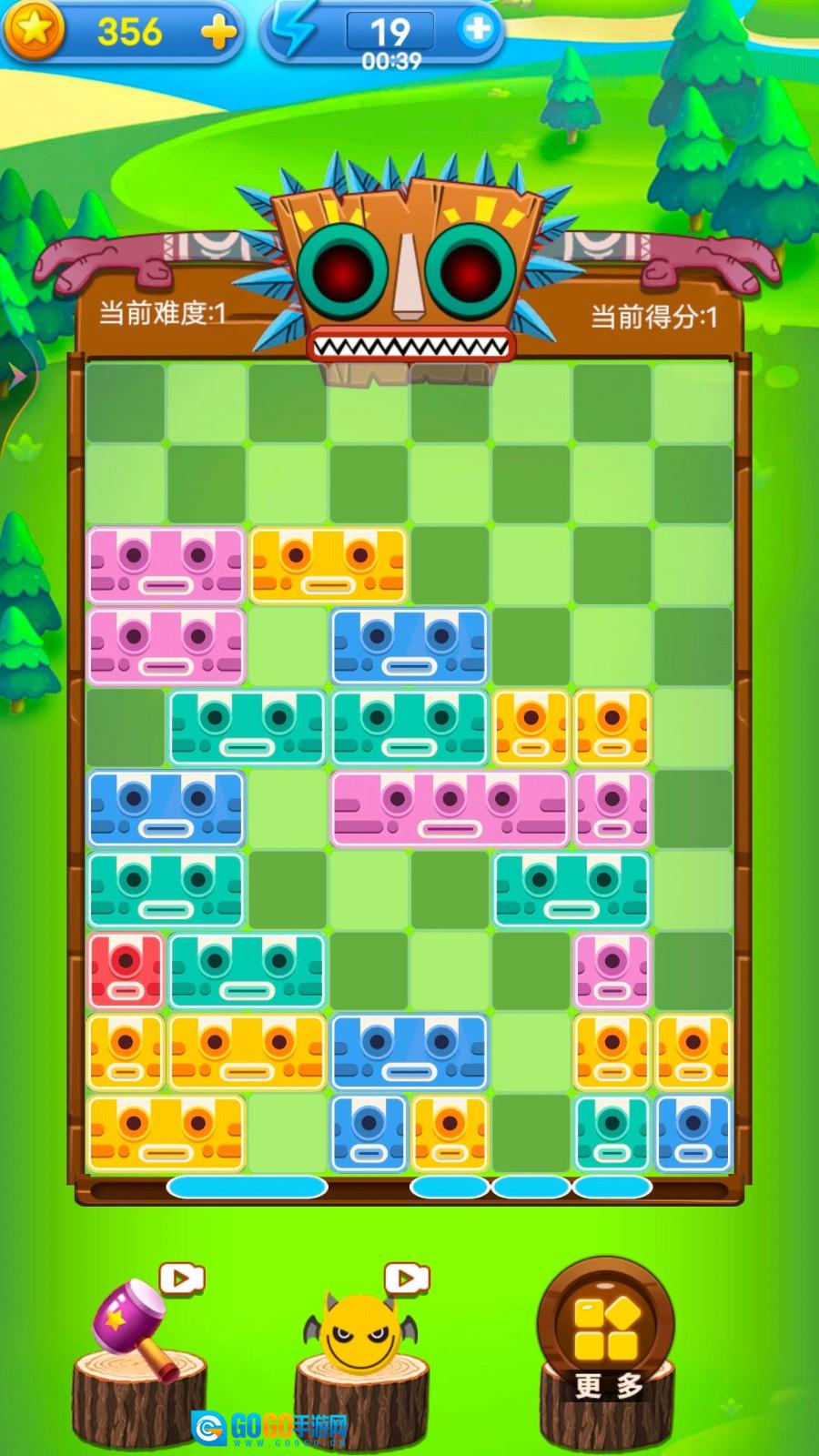 意大利方块手机最新版图2