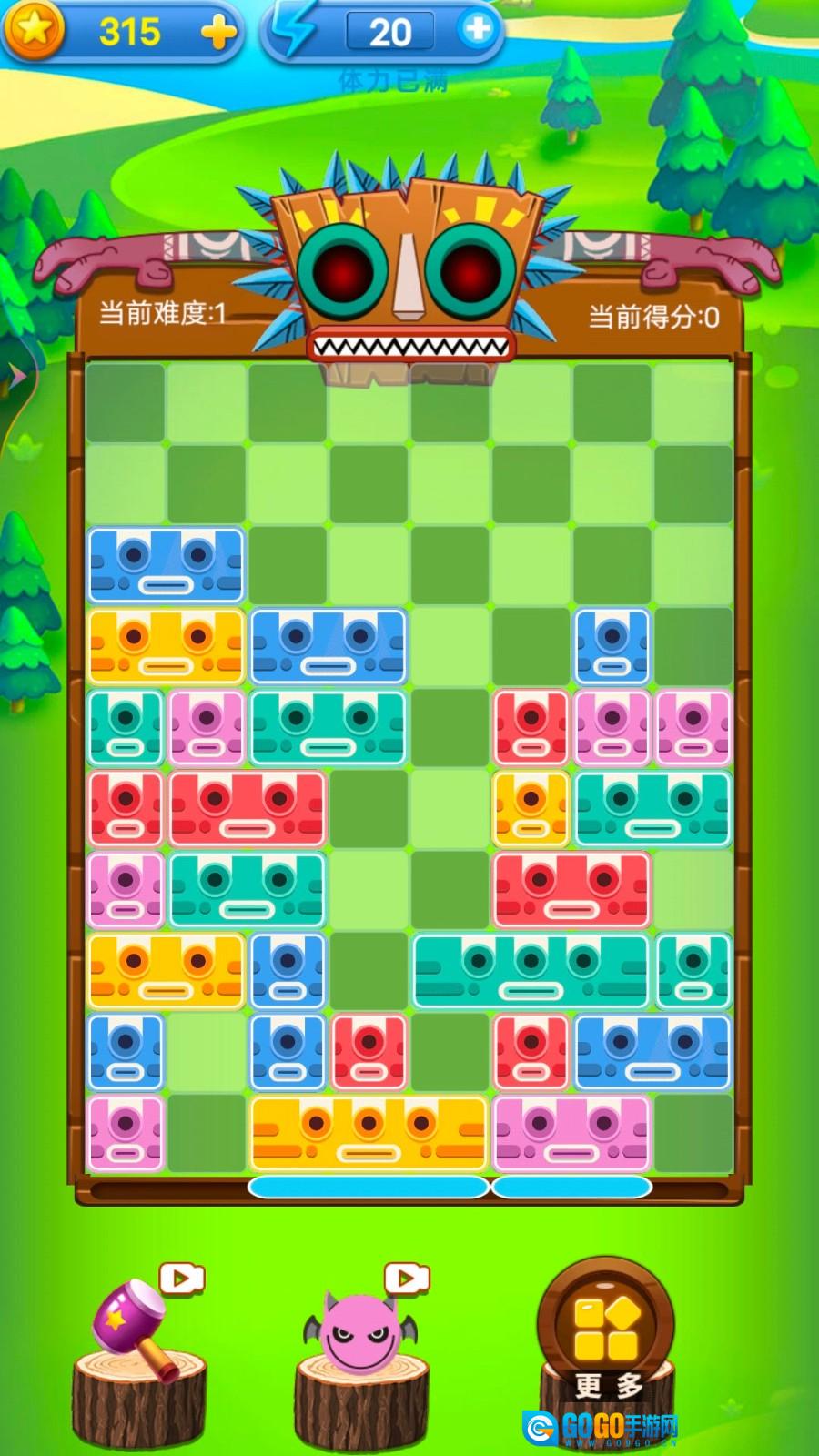 意大利方块手机最新版图3