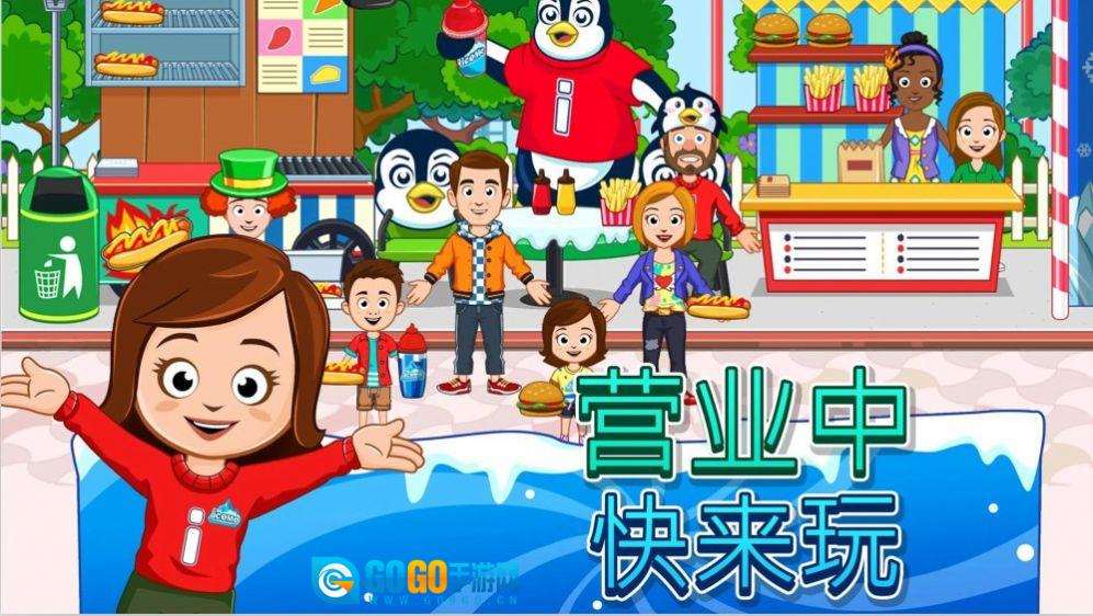 迷你城市滑雪场无广告版图1