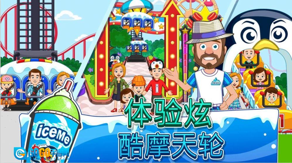 迷你城市滑雪场无广告版图3