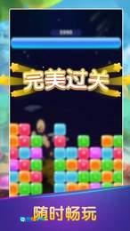 彩虹消消消红包版图2
