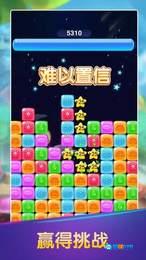 彩虹消消消红包版图1