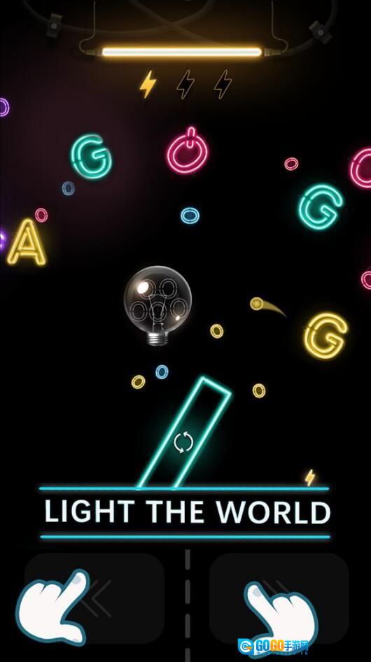 照亮世界(LightUp)游戏官方最新版图3