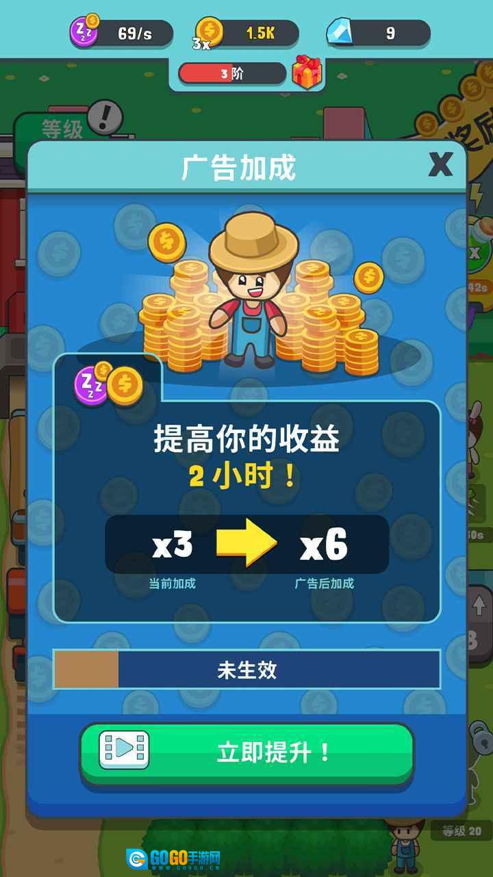果王农场安卓免费版图2