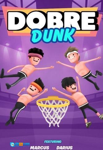我扣篮贼溜(DunkBall)免费版图1
