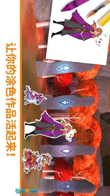 迪士尼魔法涂色免费原版图3