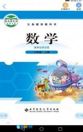 浙江省音像教材网络官方最新版图1