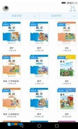 浙江省音像教材网络官方最新版图2