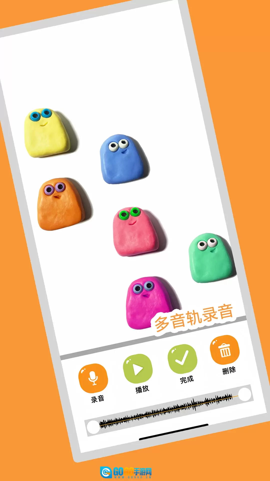 小羊飞飞定格动画直装版图2
