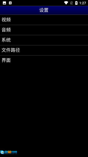 MD模拟器安卓直装版图2