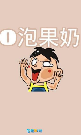 一份礼物o泡果奶最新免费版图2