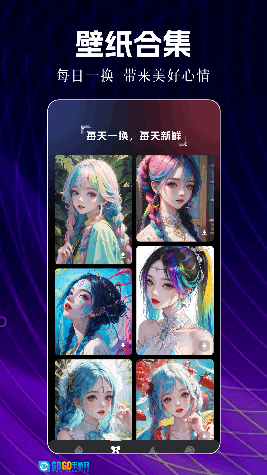 爱弹幕官方正版图1