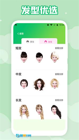 男士发型设计原版图1